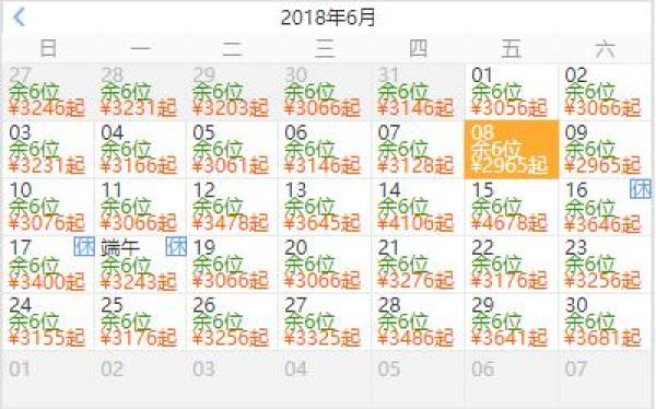 享私家珊瑚海滩!全国多地-三亚5天4晚(宿文华东方 )