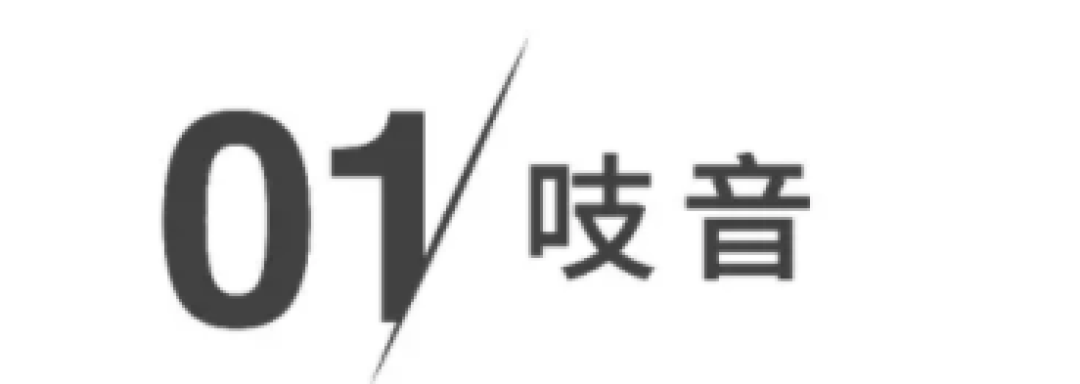 小户型自救指南 ︳家具小一号空间大一圈