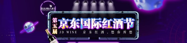 剁手攻略:京东商城 周末精选促销专场