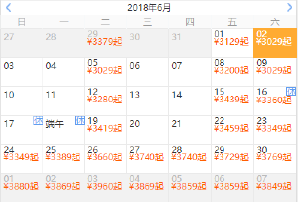 上海-贵州黄果树+荔波+西江千户苗寨6天5晚跟团游