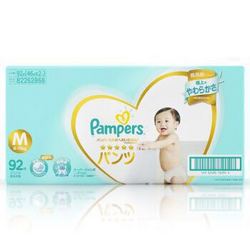 Pampers 帮宝适 一级拉拉裤 M 92片限plus历史新低 *3件