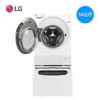 LG  WDFH457C0SW 全自动洗衣机 同步分类洗