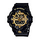 CASIO 卡西欧 G-Shock GA-710GB-1ADR 男款运动腕表