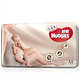  京东PLUS会员：HUGGIES 好奇 心钻装 婴儿纸尿裤 M50片 *2件　
