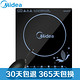 Midea 美的  C21-SN2105t   电磁炉