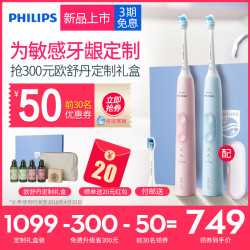 philips hx6853