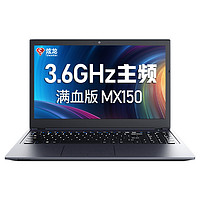 618预售：Shinelon 炫龙 毁灭者DC 15.6英寸游戏笔记本电脑（G4600、8GB、240GB、MX150 2G）