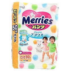Merries 妙而舒 纸尿裤 M号 68片