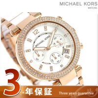 MICHAEL KORS 迈克·科尔斯 MK5774 女士时装表