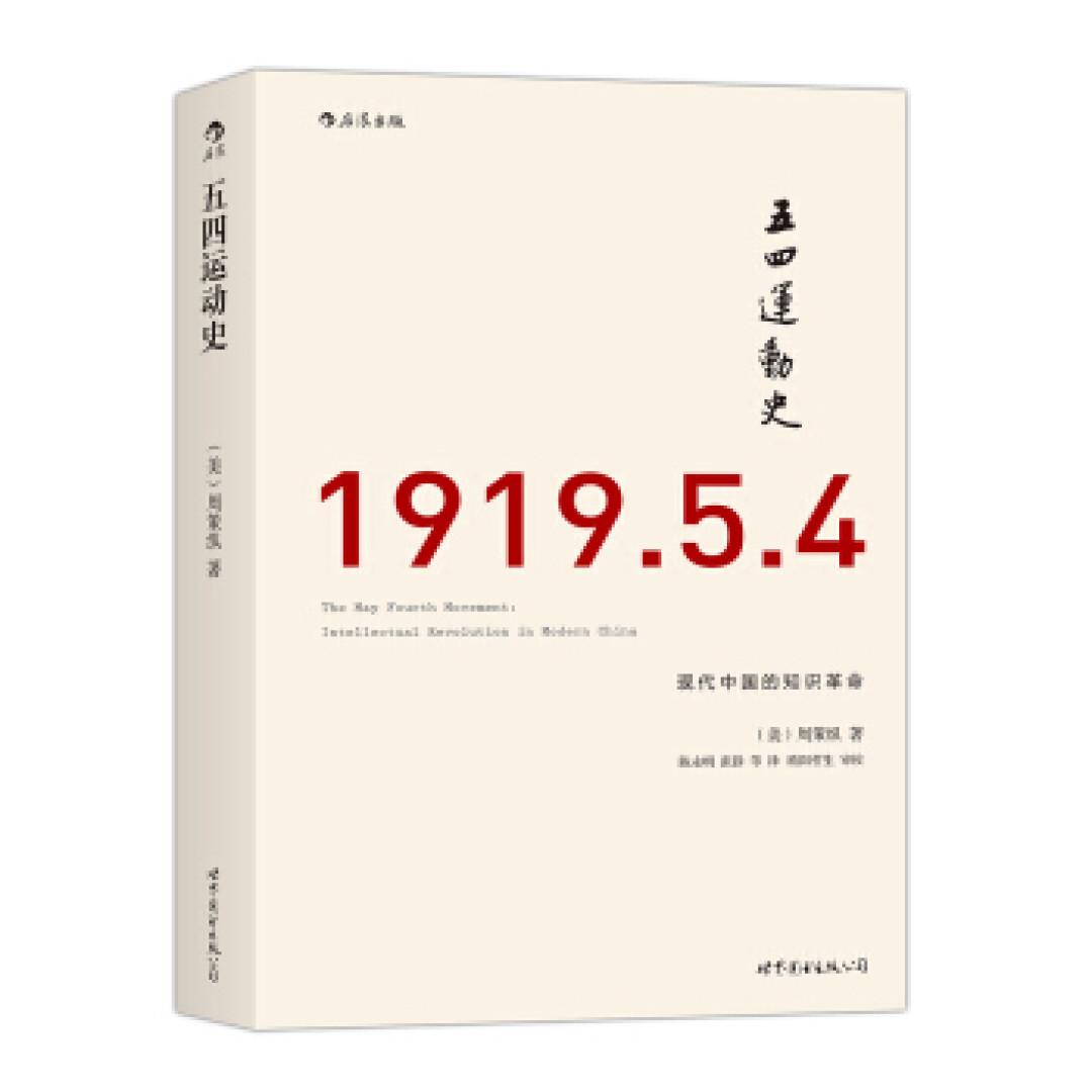 血与泪铸就的历史 中国近代史著作推荐