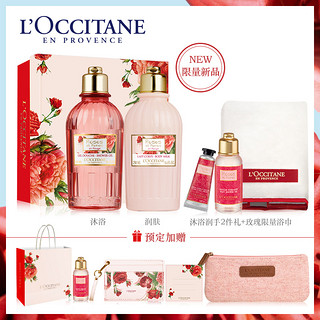  L‘OCCITANE 欧舒丹 沐浴露