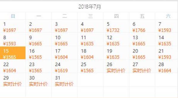 全国多地-香港3天2晚（宿市中心四星酒店）