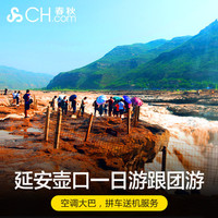 西安旅游线路介绍