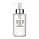 再降价：SK-II 护肤洁面油 卸妆油 250ml