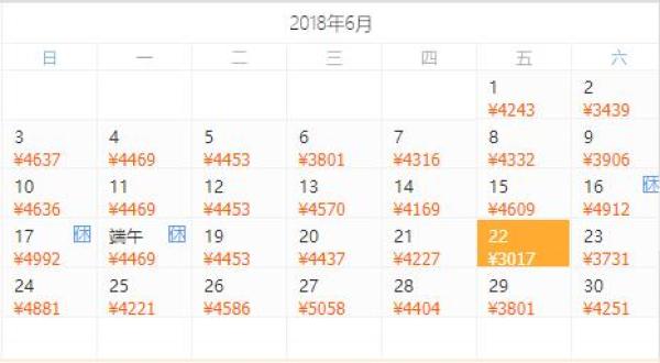 全国多地-日本东京+大阪7天6晚(东京3晚+大阪3晚)