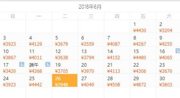 全国多地-日本京都+大阪6天5晚(京都2晚+大阪3晚)