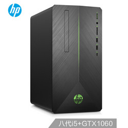 HP 惠普 光影精灵II代 台式电脑主机(i5-8400 8G 128GSSD+1TB GTX1060 3G)