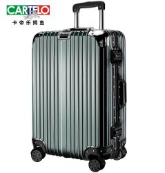 CARTELO 铝框旅行箱 20寸
