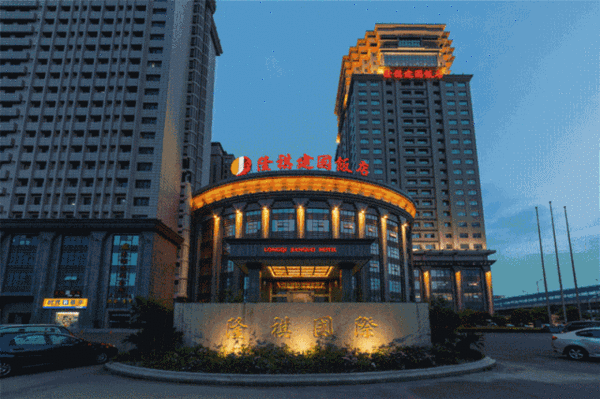 荟集生活现推出昆山隆祺建国饭店1晚度假套餐,价格为599/套,套餐费用
