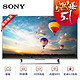 SONY 索尼 KD-55X8000E 液晶电视 55英寸