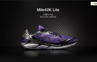 bmai 必迈 Mile 42K lite 中性款跑鞋