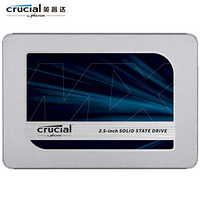 20点开始：Crucial 英睿达 MX500 SATA 固态硬盘 2TB (SATA3.0)