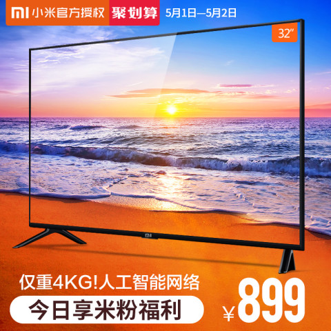 Xiaomi\/小米 小米电视4A 32英寸智能网络高清