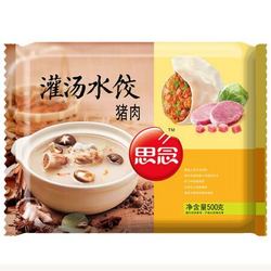 思念 灌汤水饺 猪肉口味 500g 2件起售 火锅食材