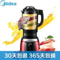 美的料理机 WBL1022S 智能菜单 多功能家用