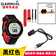 Garmin 佳明 Forerunner235 光电心率GPS手表