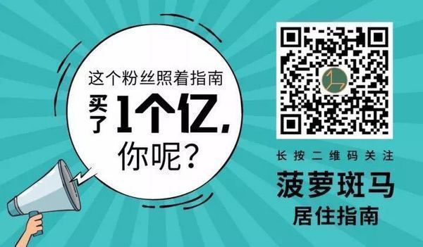 未来北京最受欢迎的8个中古家具店,地图都给你画好了