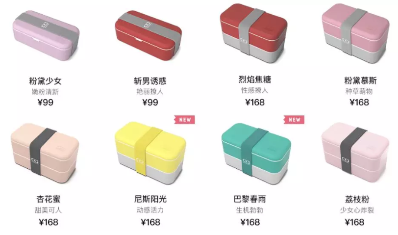 淘宝上有哪些高颜值的便当盒?