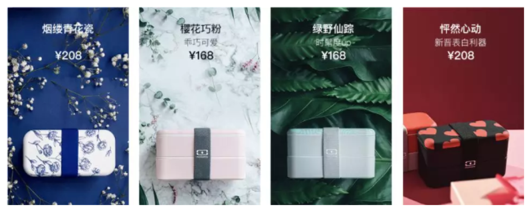 淘宝上有哪些高颜值的便当盒?