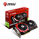 微星 MSI GTX 1070 Ti GAMING 256BIT 8GB GDDR5 PCI-E 3.0 吃鸡显卡