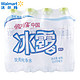 限华北、西北：可口可乐 冰露纯净水 550ml*12