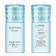 SOFINA 苏菲娜 Beaute 高保湿 UV防晒乳液 SPF50+ PA++++ 清爽型 30ml*2件+芯美颜 日间倍护防护乳 32ml