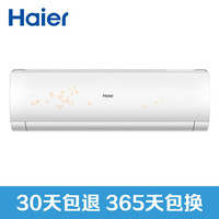 促销活动:苏宁易购 入夏新势力空调专场 可领取