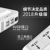 BESTEK 百事泰 车载逆变器200W 升级版 +凑单品