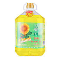 长青树 葵花籽油 5.128L