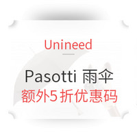 海淘活动：Unineed Pasotti 葩莎帝 手工雨伞专场