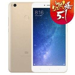 小米(MI) 小米Max2 全网通 4GB+64GB 金色 移动联通电信4G手机 双卡双待