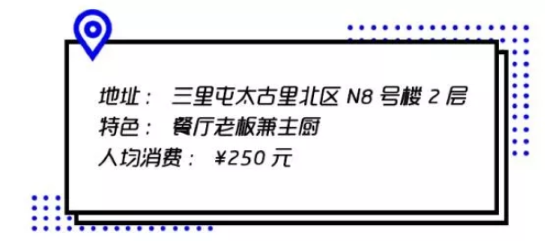 周末别再宅在家 北上广高格调网红店大集合