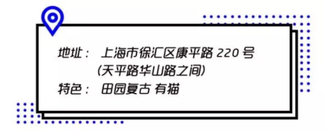 周末别再宅在家 北上广高格调网红店大集合