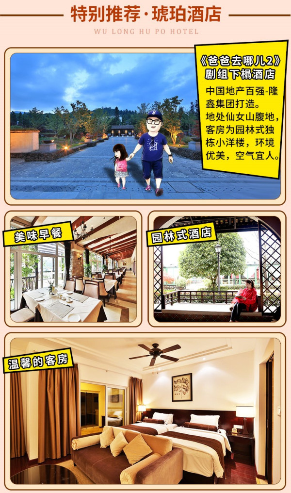 重庆-武隆2天1晚周边游(豪华“头等舱”巴士+多等级酒店任选)