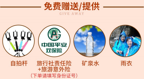 重庆-武隆2天1晚周边游(豪华“头等舱”巴士+多等级酒店任选)