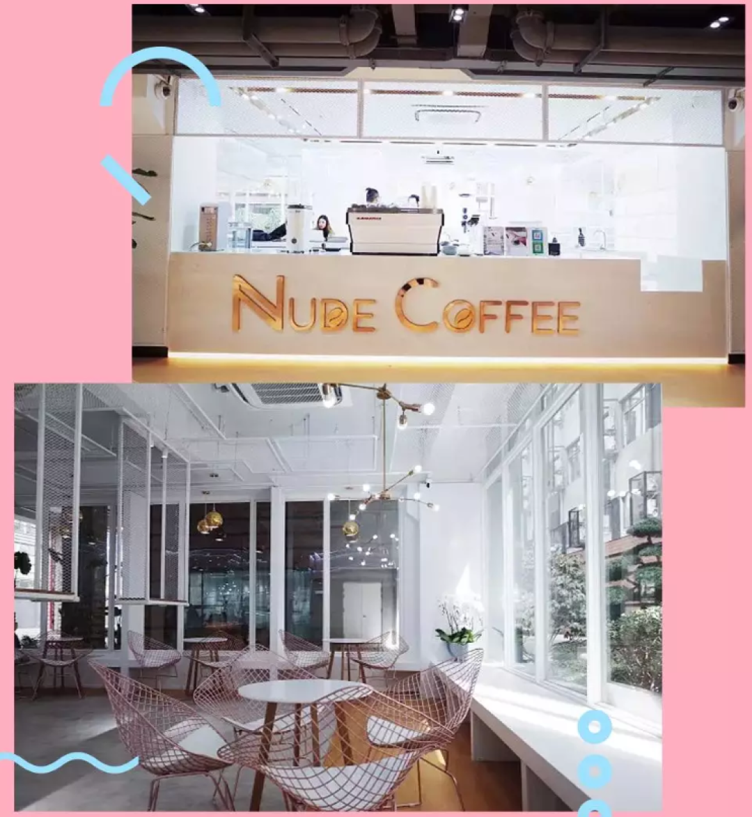 周末别再宅在家 北上广高格调网红店大集合