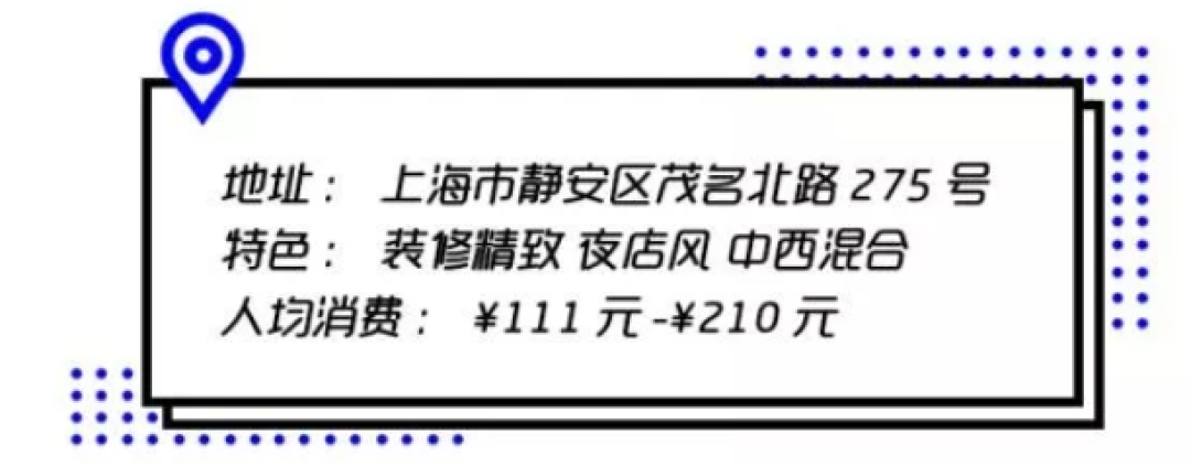 周末别再宅在家 北上广高格调网红店大集合