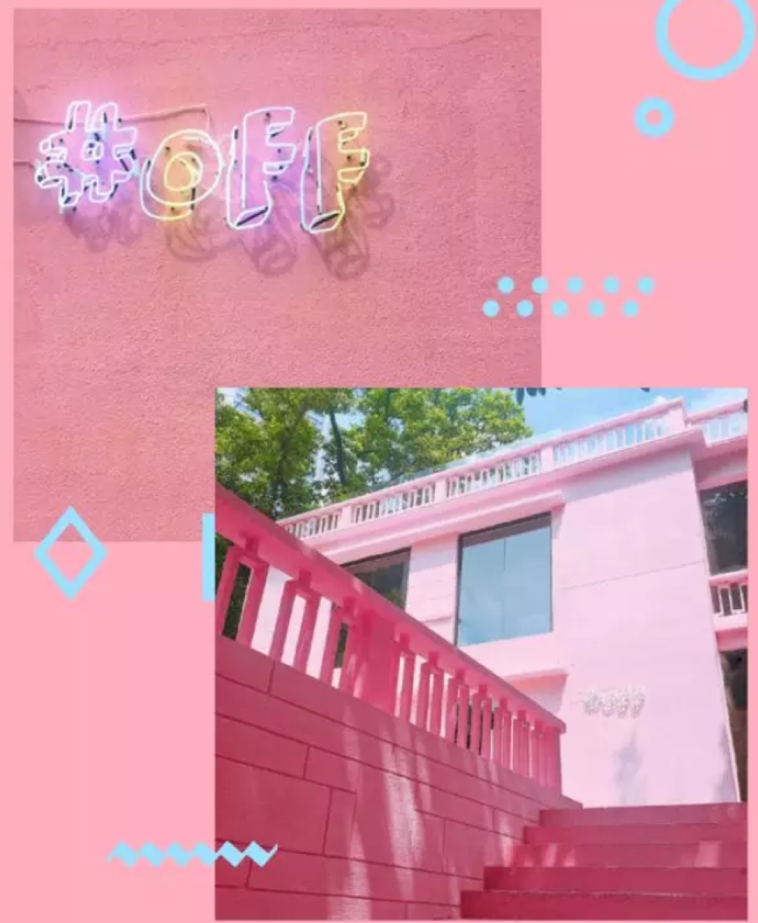 周末别再宅在家 北上广高格调网红店大集合