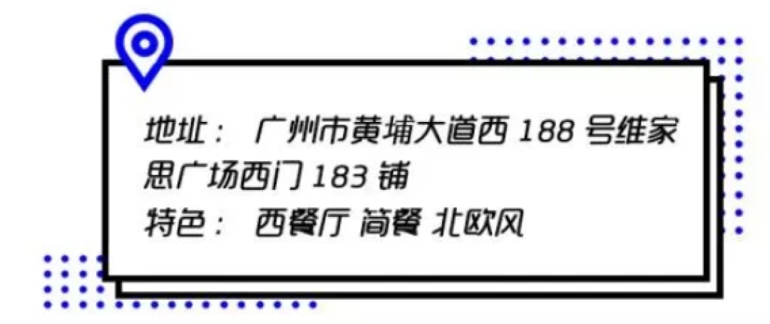 周末别再宅在家 北上广高格调网红店大集合