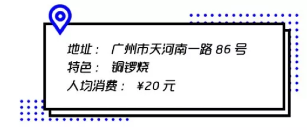 周末别再宅在家 北上广高格调网红店大集合